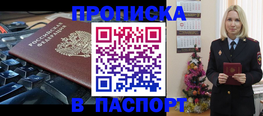 миграционный учет в Туринске